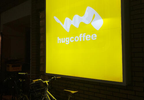 【古材等活用店舗のご紹介】静岡市 hug coffee 両替町店